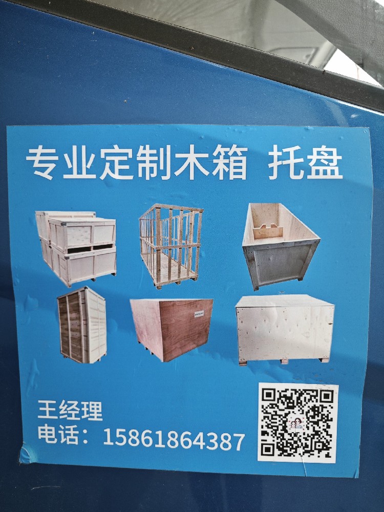 常州鼎兴包装材料有限公司 常州鼎兴包装材料有限公司